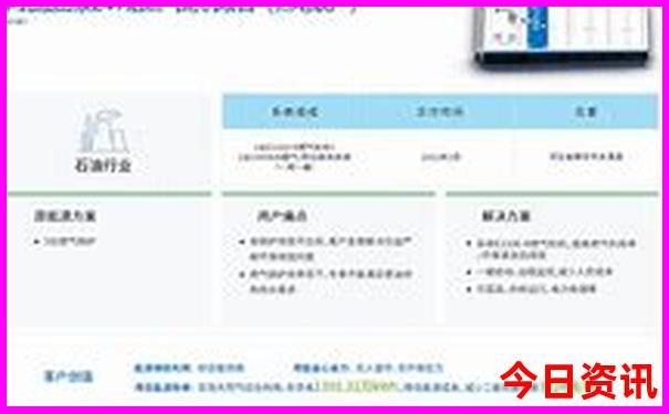 七八月适合带娃去的地方